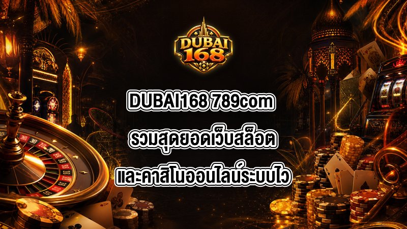 DUBAI168 789com